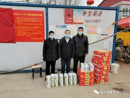 凝心聚力共谋划携手抗疫促复工——全市规模最大的二手车交易市场复工开市