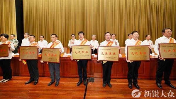 山东召开抗击台风抢险救灾工作表扬奖励大会