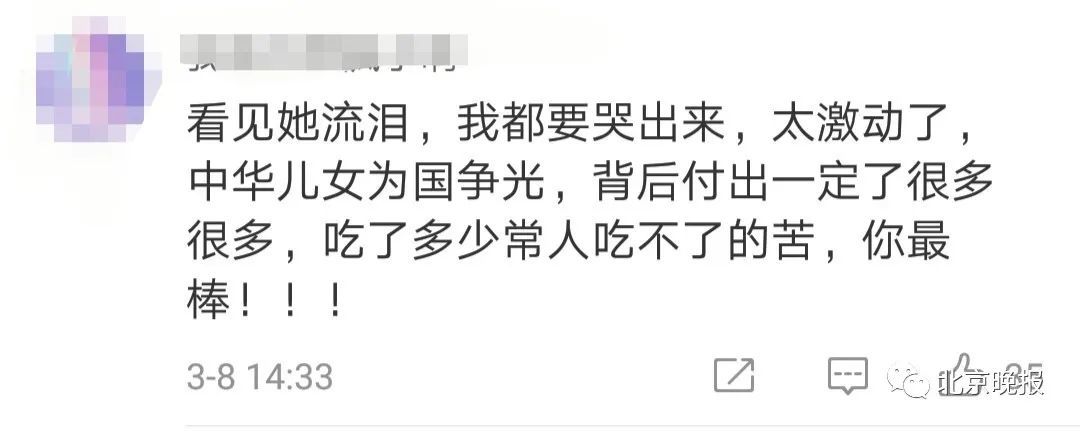 张伟丽感谢马布里怎么回事?什么情况?终于真相了,原来是这样!