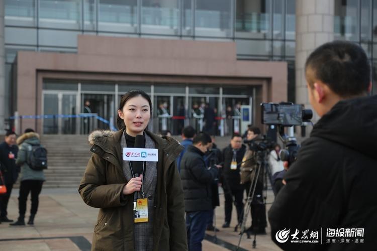 山东省十三届人大三次会议开幕 5G+VR省政府工作报告