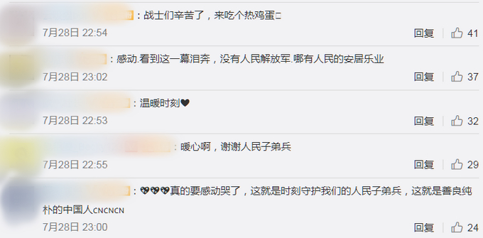 百姓冒雨追车送抗洪战士熟鸡蛋|热泪盈眶！百姓冒雨追车送抗洪战士熟鸡蛋，镜头记录感人一幕！