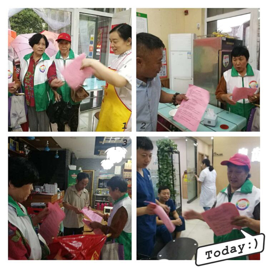 创卫复审凝聚最美初心  “七彩志愿”共建如意北坦