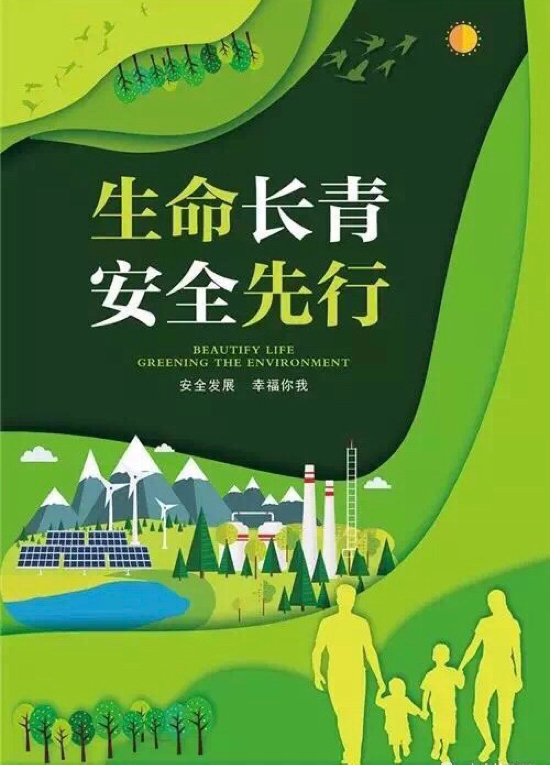 小细节关乎大安全：冬季安全生产，这几点很重要！