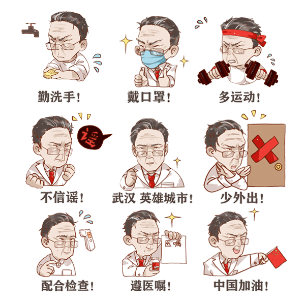 【战“疫”故事】原创“钟老说”表情包被人民日报点赞 山工艺师生用画笔致敬一线英雄