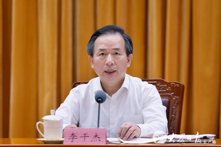 省委党的群团工作会议召开