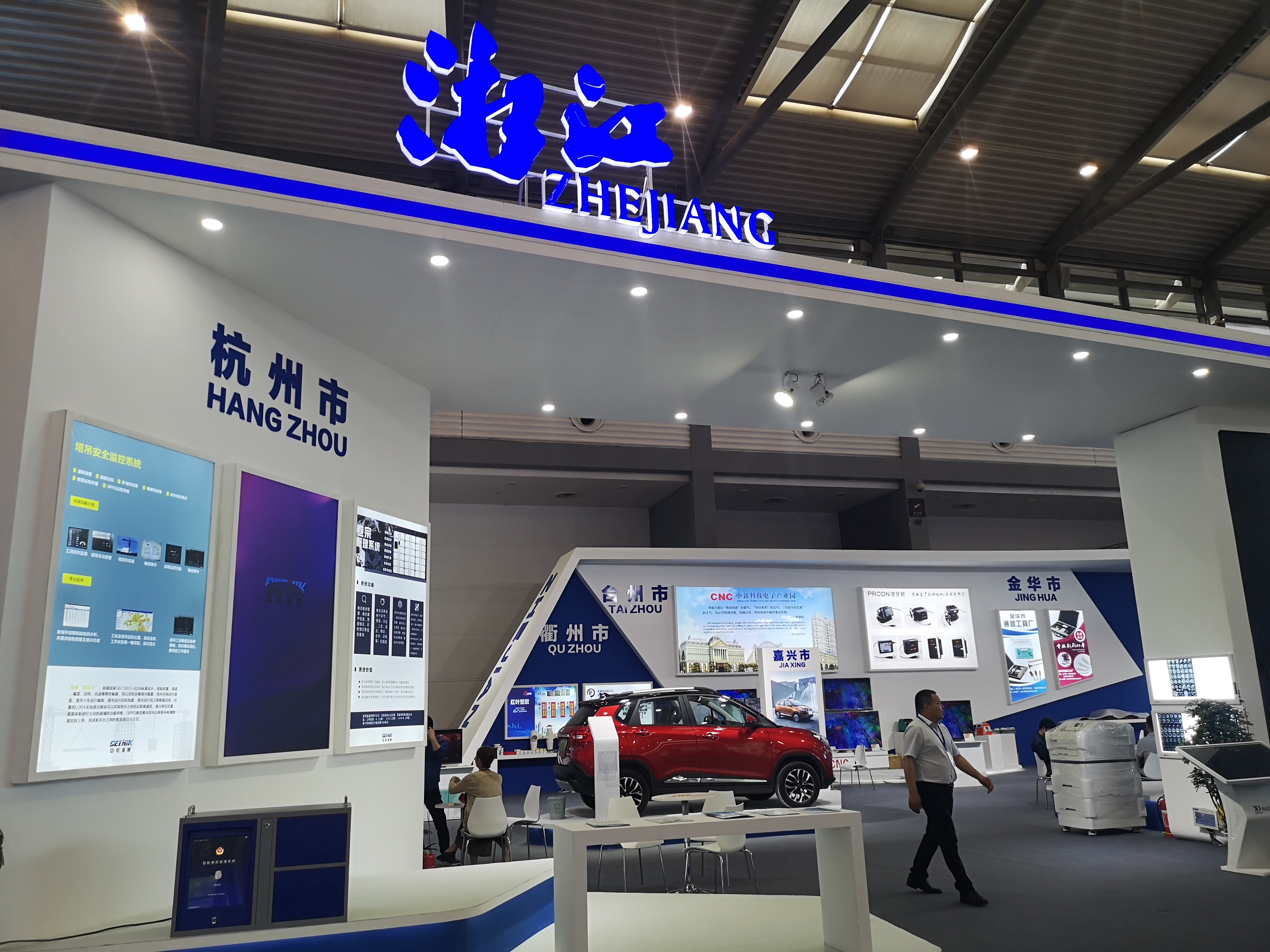 第四届“丝博会”开幕 山东将重点推介医养健康产业