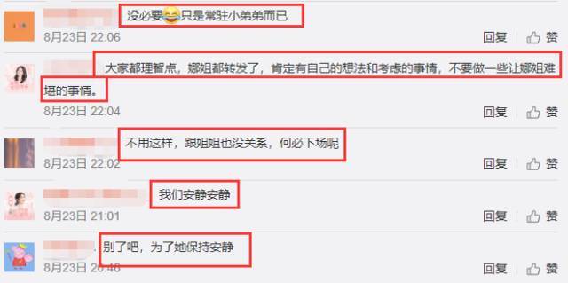 丁程鑫加入快乐家族 丁程鑫是谁？这事你怎么看？