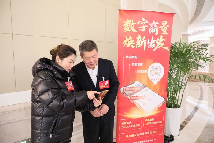 政协委员张晓国：建议通过数字商量深入探索流量密码，创新城市讲述方式
