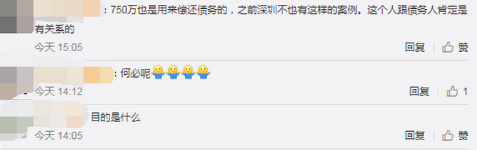 女子2亿拍下房产后悔拍被拘，法院：750万保证金不退