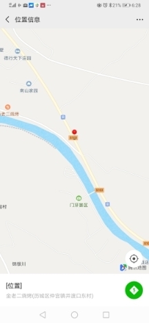 【啄木鸟在行动】S103省道附近渣土裸漏