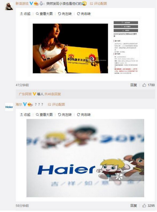 视觉中国无法打开 网友：这是技术故障？还是？