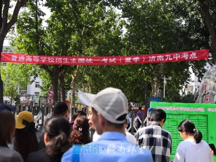 助力高考，社会各界献爱心