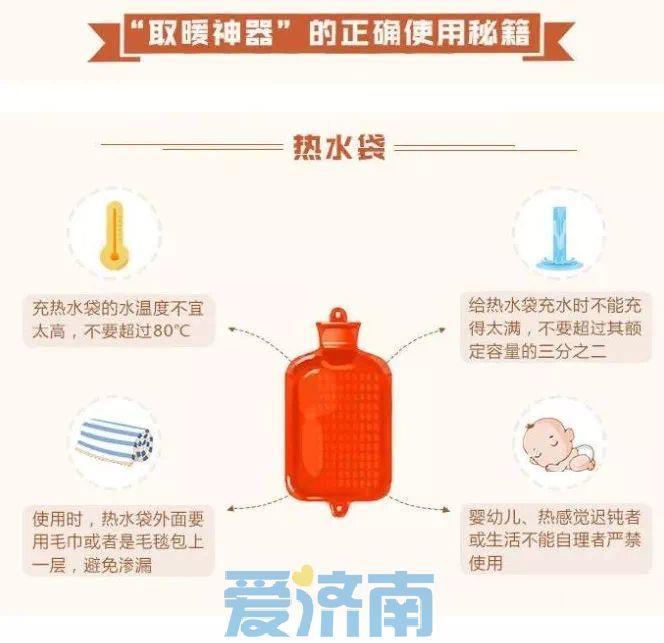 最低-12～-9℃！周六济南寒冷进程再加深 当心被“冻哭”