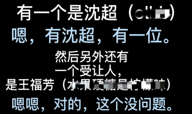 站姐盗用吴磊里程积分是怎么回事?什么情况?终于真相了,原来是这样!