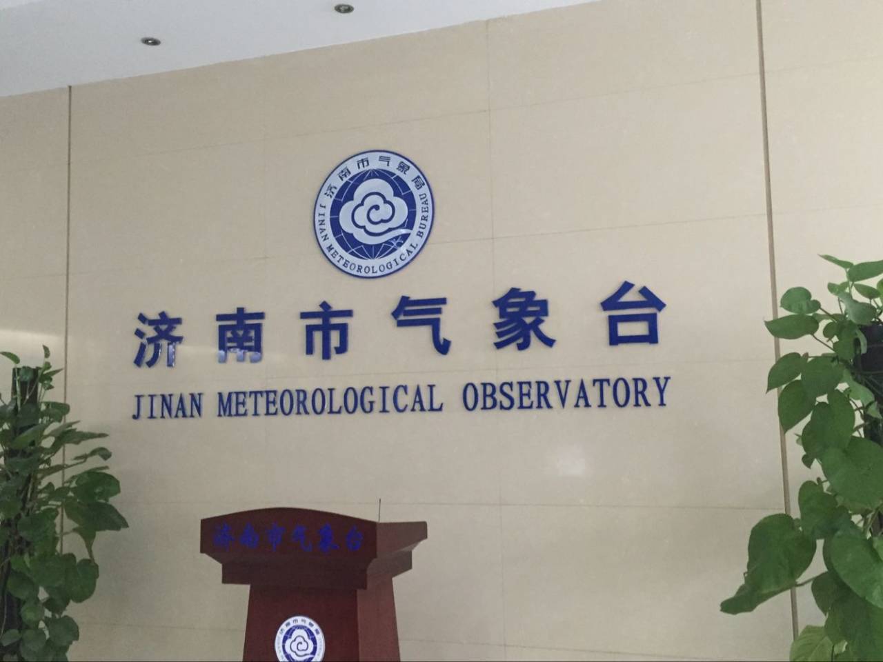 济南“雨神”的一天：台风到来前，气象预报员咋忙活？