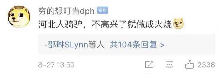 内蒙快递小哥雪地骑马取快递 网友：我白解释了……