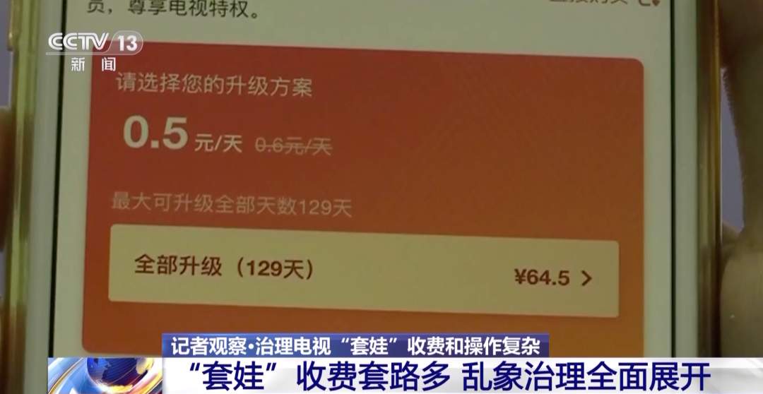2024年底,全面完成治理工作!