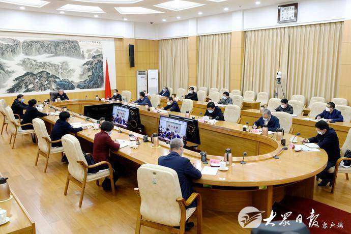 刘家义主持召开专题会议调度开学复课准备情况