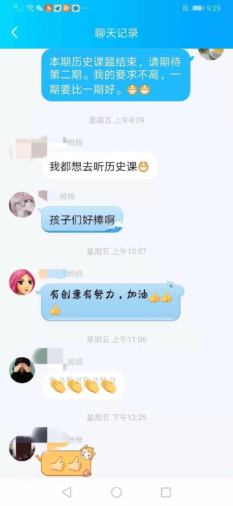 曹操是暖男还是渣男？山东一历史老师创新课受热捧成“网红课”