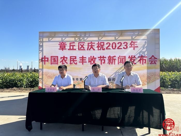 章丘区“三变”改革带动村集体增收1.5亿元