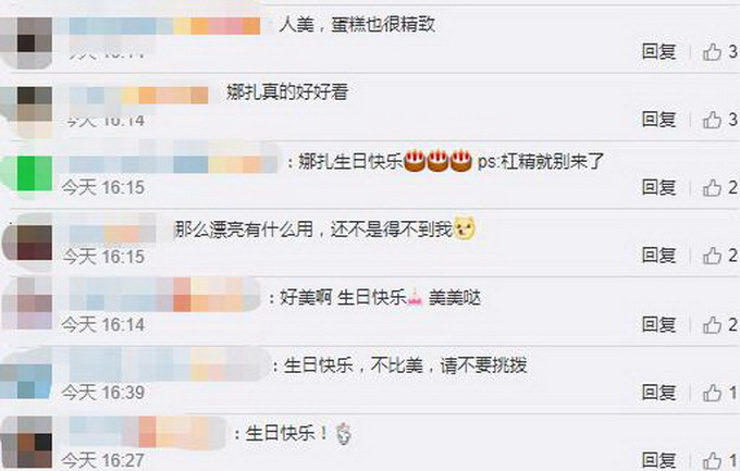 娜扎和姐姐庆生 像极了从画中走下来的仙女