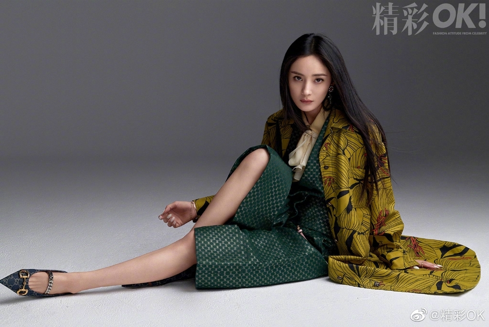 杨幂最新<a href=http://www.fashion.shb021.cn/wanwuzhi/wanbiao/ target=_blank class=infotextkey>时尚</a>大片曝光 百变造型魅力十足