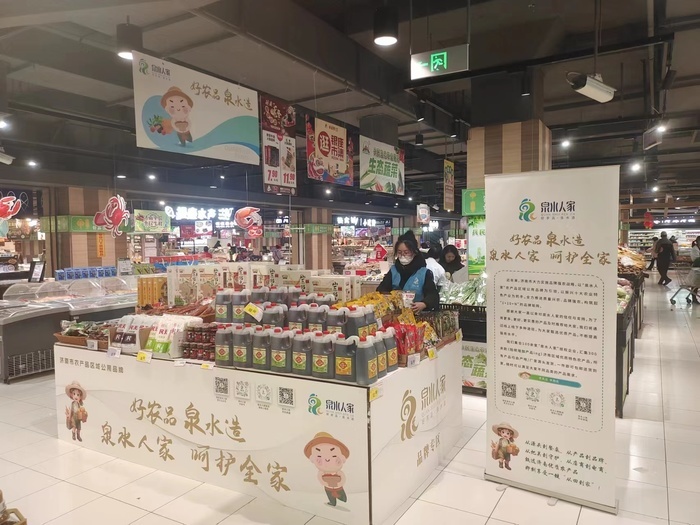 “泉水人家”已正式进驻商超、高端酒店、金融体系