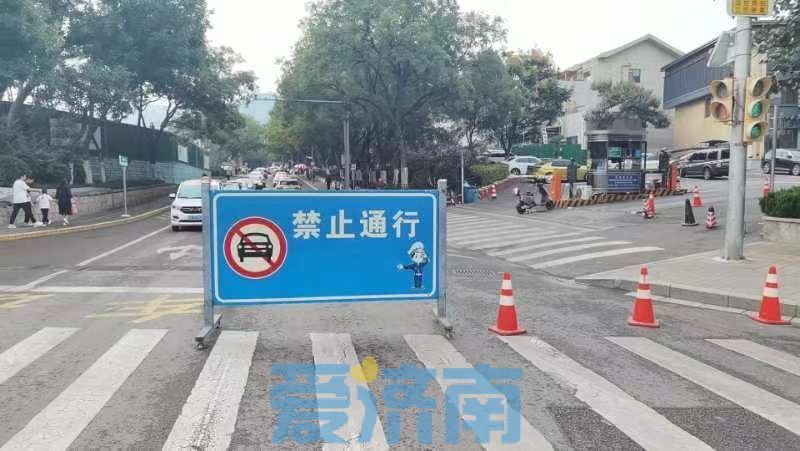 路况速报｜经十路与千佛山路南口实施交通管制，趵突泉路东停车场已暂时封闭