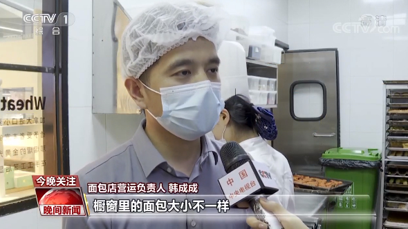 面包竟有“颜值”之分？被丢弃的面包该去哪？网友来支招