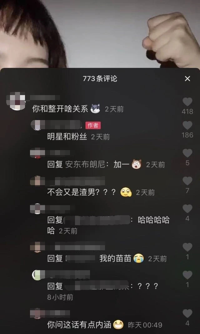 甜炸!郑恺和苗苗换上情侣头像 官宣后终于可以光明正大的秀恩爱了！