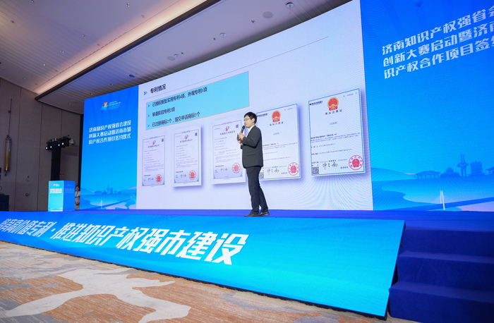 知识产权服务准备好了，等您来！泉城，与您邀约“知产创新之梦”