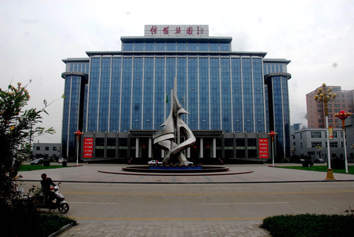 齐鲁政情丨61家鲁企上榜中国民企500强，都是谁？啥变化？