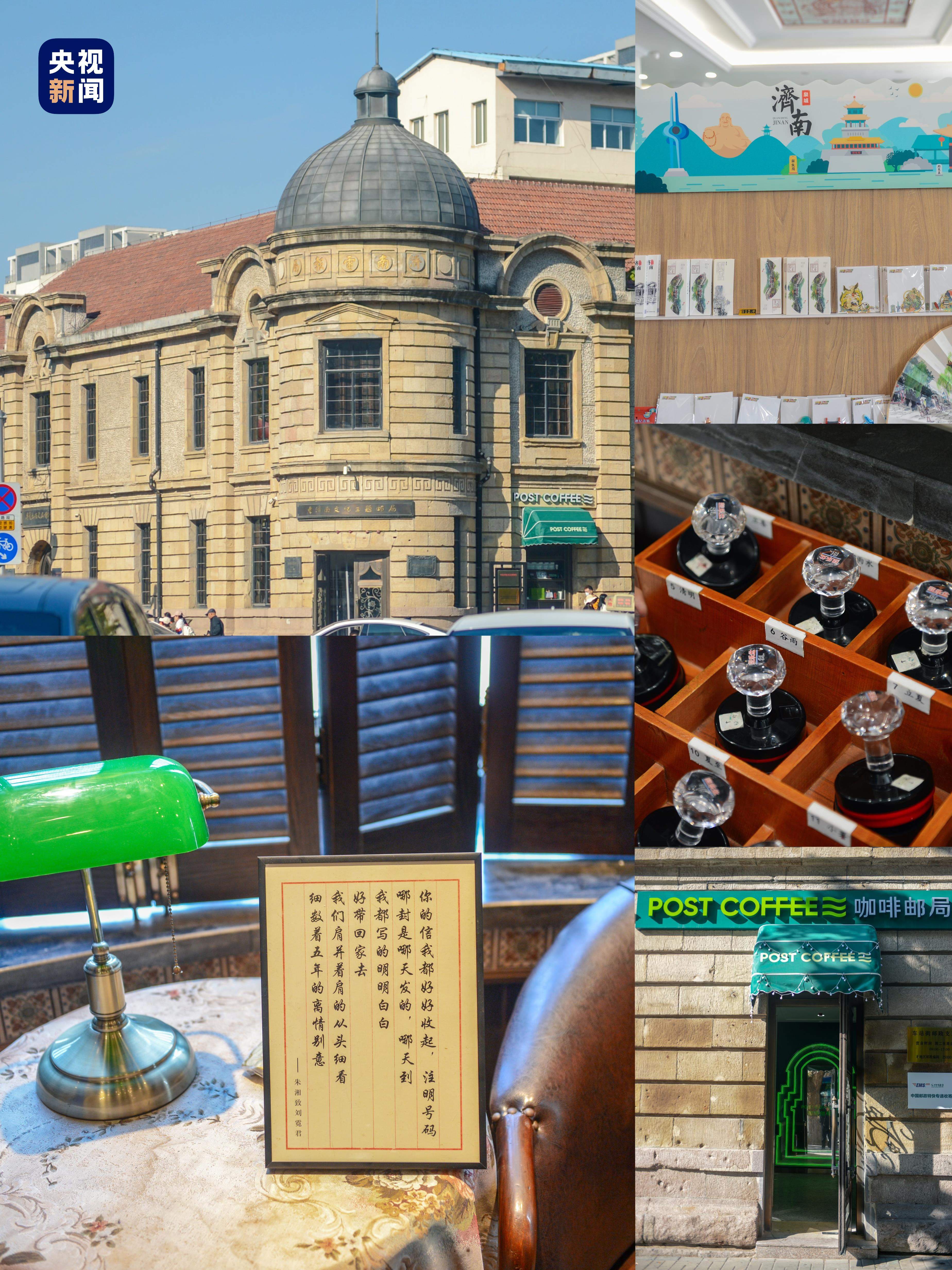 济南Citywalk｜这里是老舍先生笔下的泉城秋意