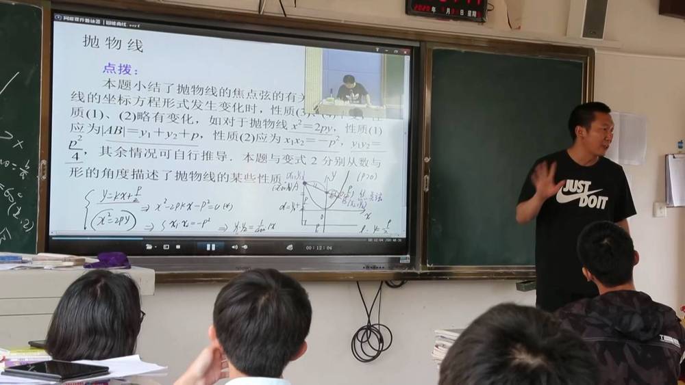 新华视点｜云南禄劝山里娃：被网课改变的命运
