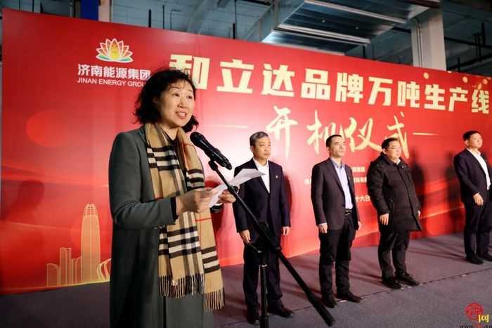 万吨生产线开机！济南能源集团高密度PE管材研发与生产项目启动