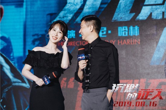 《沉默的证人》改档8月16日 张家辉趣言“自创流派”