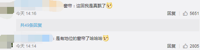 武汉网红窗帘将被湖北省博物馆收藏！主人：不舍，这是最好的结局