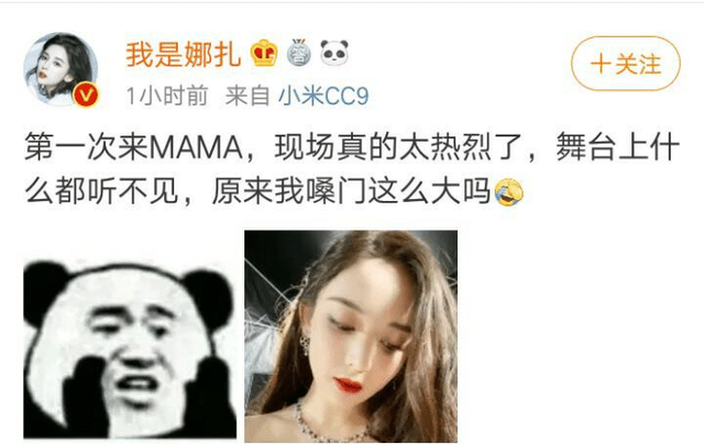 尴尬了!娜扎回应英语争议竟这样说 原来我嗓门这么大吗