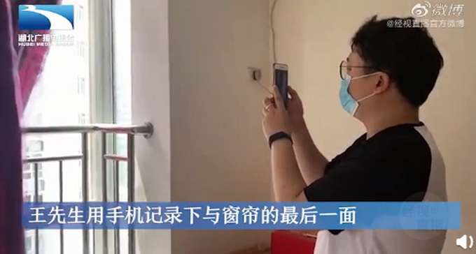 武汉网红窗帘将被湖北省博物馆收藏！主人：不舍，这是最好的结局