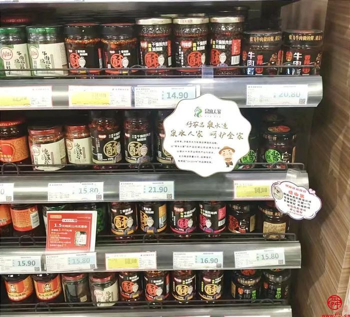 “泉水人家”专柜来袭 唱响助农便民“好声音”