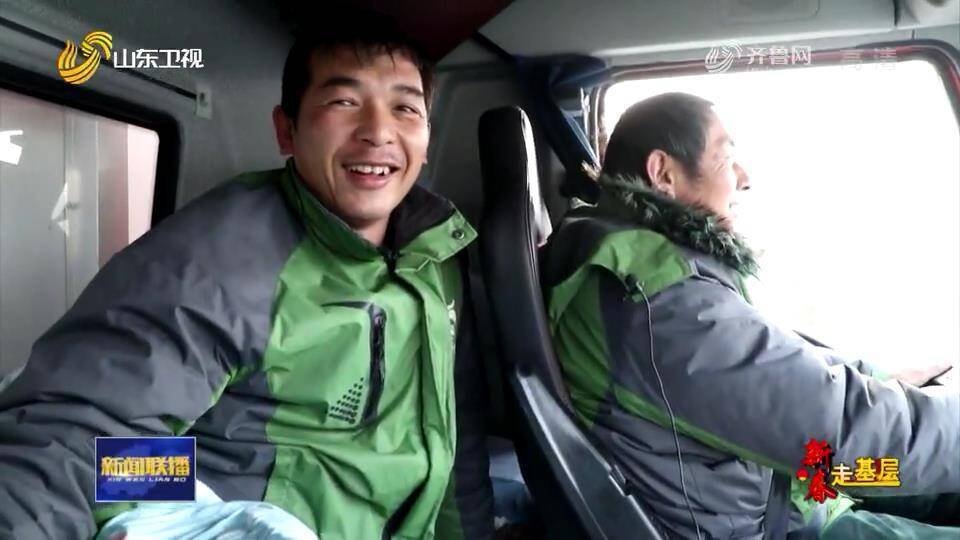 【新春走基层】山东优质农产品丰富大湾区百姓“菜篮子”