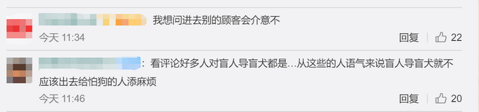 导盲犬进海底涝是怎么回事?终于真相了,原来是这样!