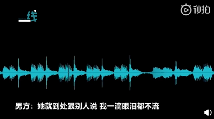 是个狠人!1吨洋葱送前男友是怎么回事?什么情况?终于真相了,原来是这样!