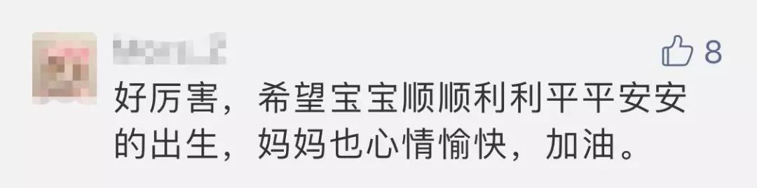 40岁孕妇怀胎8月跑完马拉松 朋友圈、同学群中炸锅了！