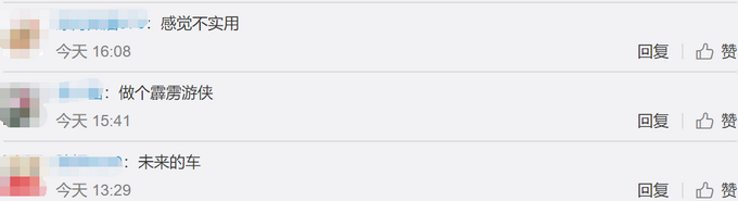黑科技来了!首辆飞行汽车亮相怎么回事 10分钟三轮车变飞机