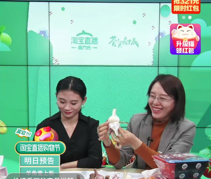 济南市商务局副处长“直播带货”送福利