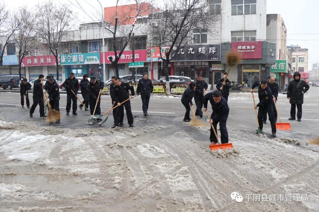 雪情就是命令丨守护安全，济南各级各部门奋斗在现场