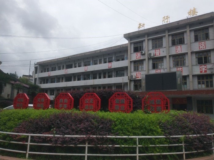 济南外国语学校邹宁：湘西支教记