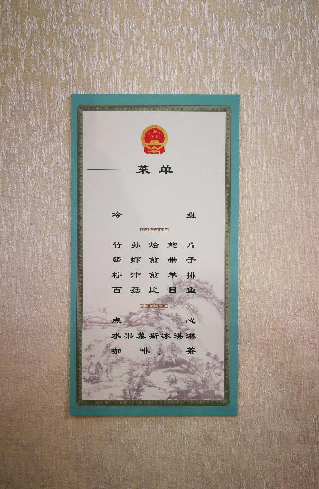 时政新闻眼丨习主席和39位外方领导人围桌共绘“工笔画”