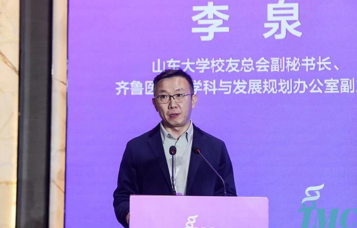 多方协同创新 赋能产业发展 医工协同创新发展暨齐鲁医学第二届学科融合与成果转化高峰论坛举行